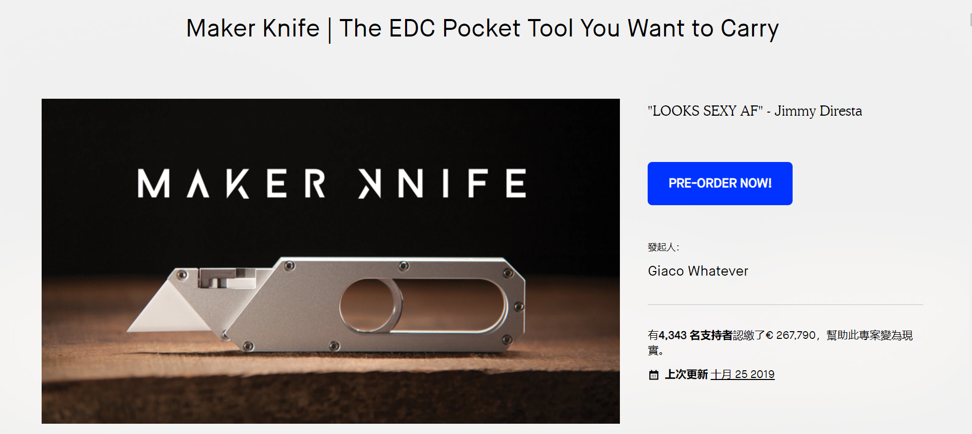 Maker Knife